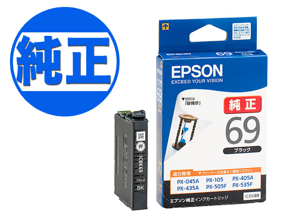 ڽ󥯡EPSON  IC69 󥯥ȥå ֥å ICBK69ڥ᡼زġ֥ۡå