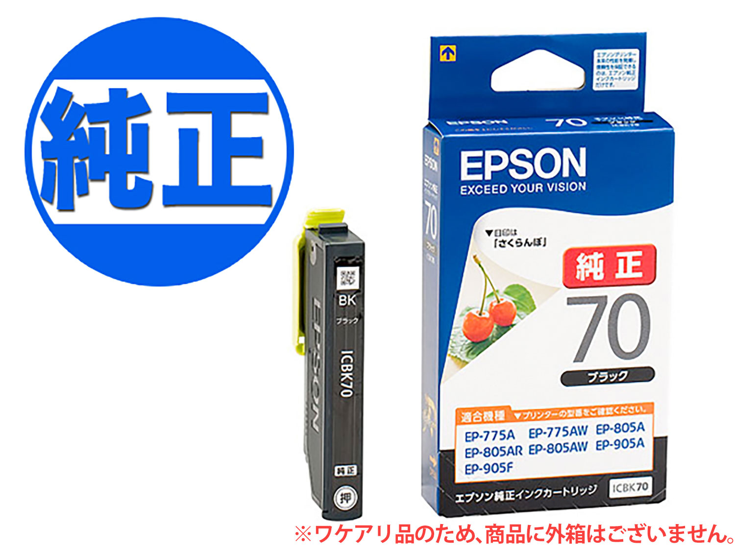 ڽ󥯡ۡڽʬ EPSON  IC70 󥯥ȥå ICBK70ڥ᡼̵֥ۡå