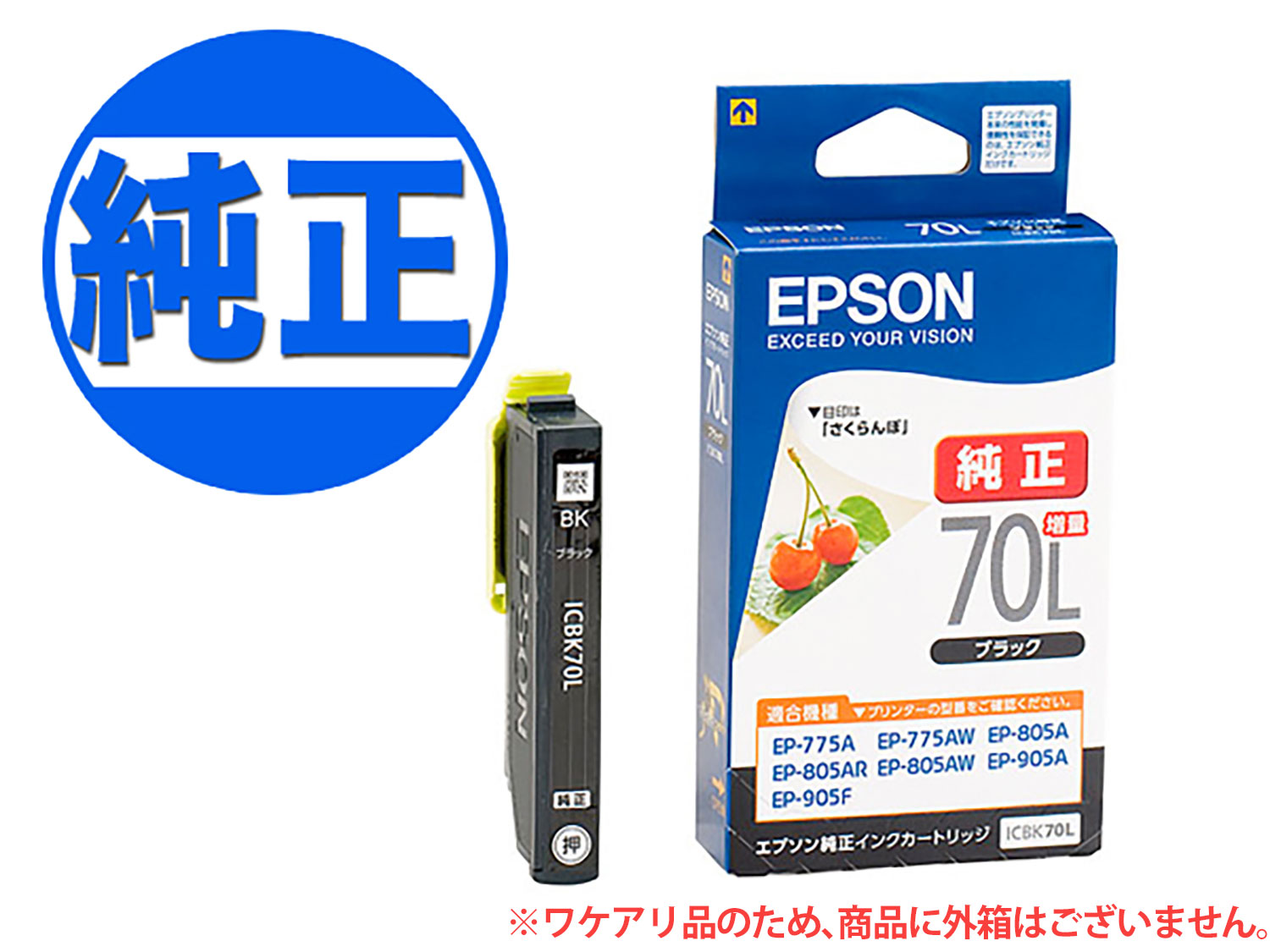 ڽ󥯡ۡڽʬ EPSON  IC70 󥯥ȥå L ICBK70Lڥ᡼̵̥֥ۡå
