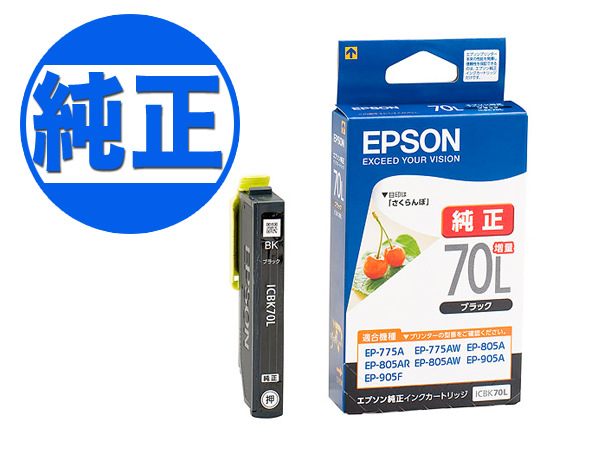 ڽ󥯡EPSON  IC70 󥯥ȥå ֥å L ICBK70Lڥ᡼زġ̥֥ۡå