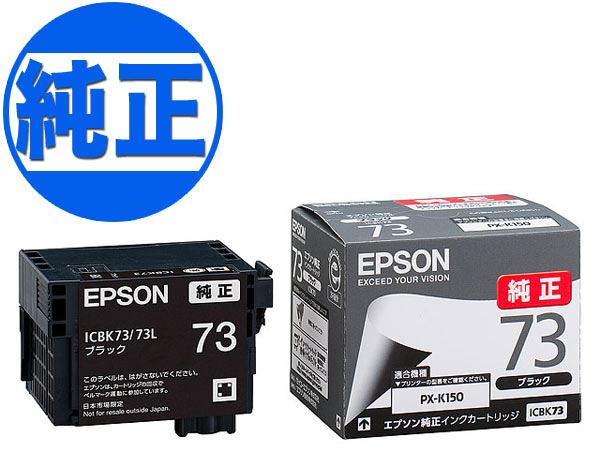 ڽ󥯡EPSON  IC73 󥯥ȥå ֥å ICBK73֥å