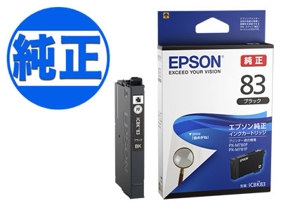 ڼʡۡڽ󥯡EPSON  IC83󥯥ȥå ֥å ICBK83ڥ᡼زġ֥ۡå