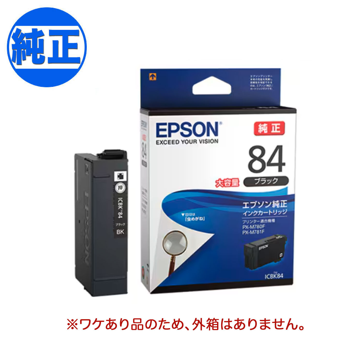 �ڽ������󥯡ۡڽ�ʬ������������� EPSON �������� IC84���󥯥����ȥ�å� �����̥֥�å� ICBK84������̵���ۡ������̥֥�å�