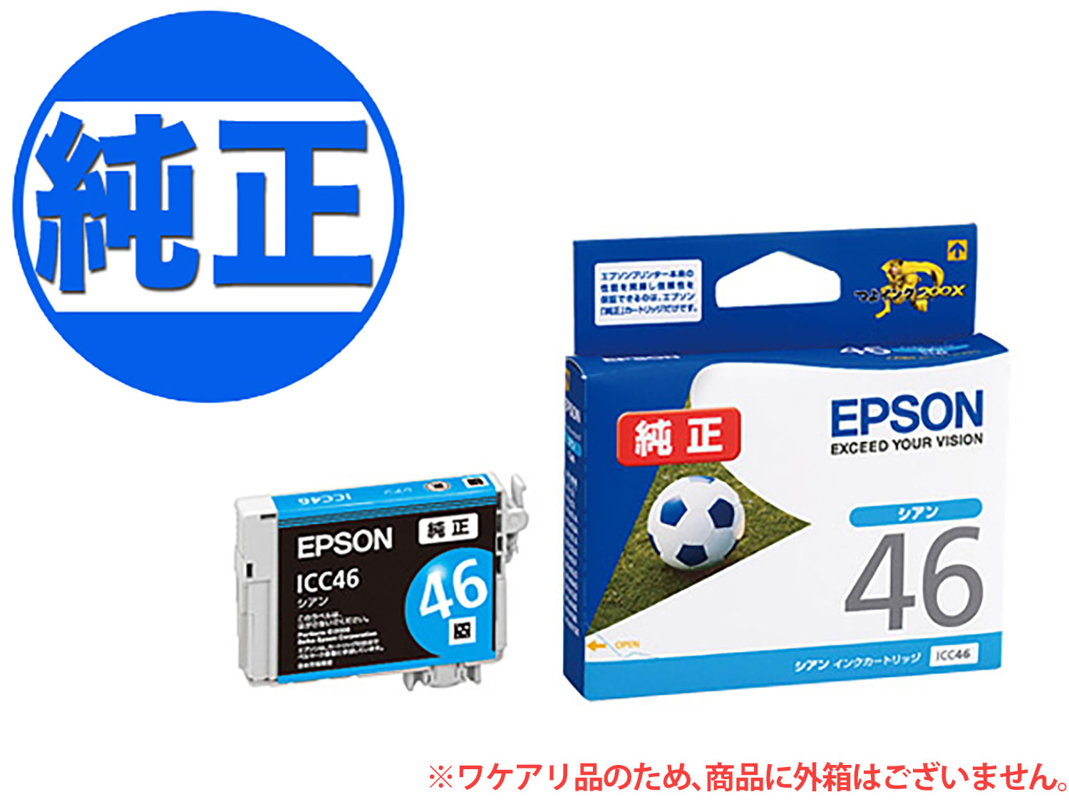 ڽ󥯡ۡڽʬ EPSON  IC46󥯥ȥå ICC46 ڥ᡼̵ۡ