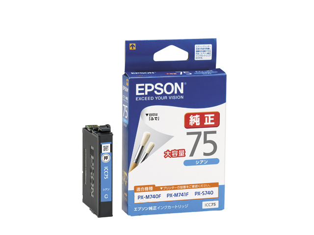 純正インク】EPSON 純正インク IC75 インクカートリッジ 大容量 4色 