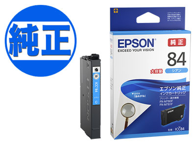 ڼʡۡڽ󥯡EPSON  IC84󥯥ȥå ̥ ICC84̵̥ۡ