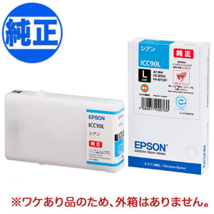 ڽ󥯡ۡڽʬEPSON  IC90L󥯥ȥå ̥ ICC90Lڥ᡼̵̥ۡ