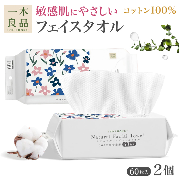 ICHIBOKU ��ʪͳ�� �ʥ����� �ե����������� �Ҵ�ȩ ȩ��ͥ���� ����󥸥󥰥�����  60������2�ĥ��å� ������̵���ۡ�60������2�ĥ��å�(120��)