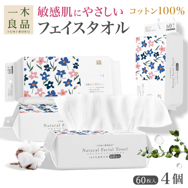ICHIBOKU ��ʪͳ�� �ʥ����� �ե����������� �Ҵ�ȩ ȩ��ͥ���� ����󥸥󥰥�����  60������4�ĥ��å� ������̵���ۡ�60������4�ĥ��å�(240��)