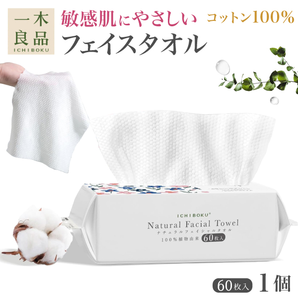 ICHIBOKU ��ʪͳ�� �ʥ����� �ե����������� �Ҵ�ȩ ȩ��ͥ���� ����󥸥󥰥�����  60���� 1�� �ڥ᡼�����Բġۡ�60���� 1��