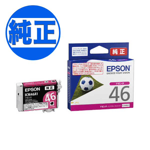 ڽ󥯡EPSON  IC46󥯥ȥå ޥ ICM46ڥ᡼زġۡޥ