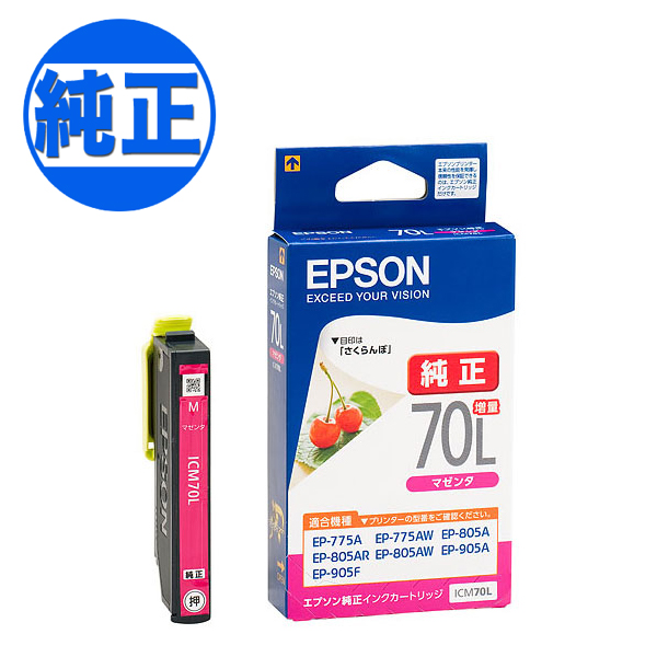 ڽ󥯡EPSON  IC70 󥯥ȥå ޥ L ICM70Lڥ᡼زġ̥ۡޥ