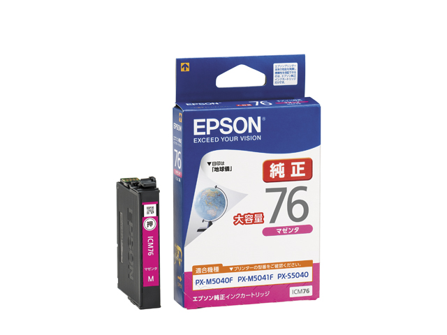 純正インク】EPSON 純正インク IC76 インクカートリッジ 大容量 4色 