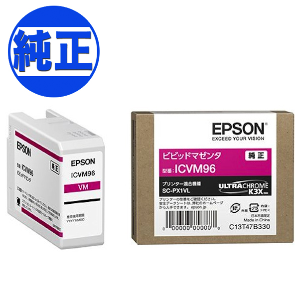 ڼʡۡڽ󥯡EPSON  IC96󥯥ȥå ӥӥåȥޥICVM96̵ۡӥӥåȥޥ