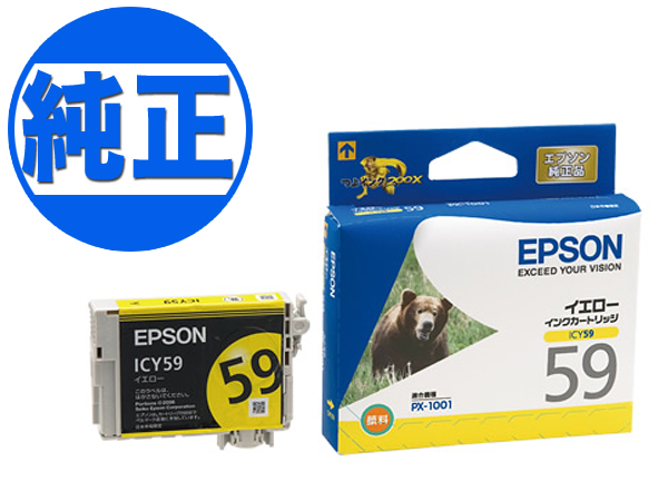 ڼʡۡڽ󥯡EPSON  IC59󥯥ȥå  ICY59ڥ᡼زġۡ