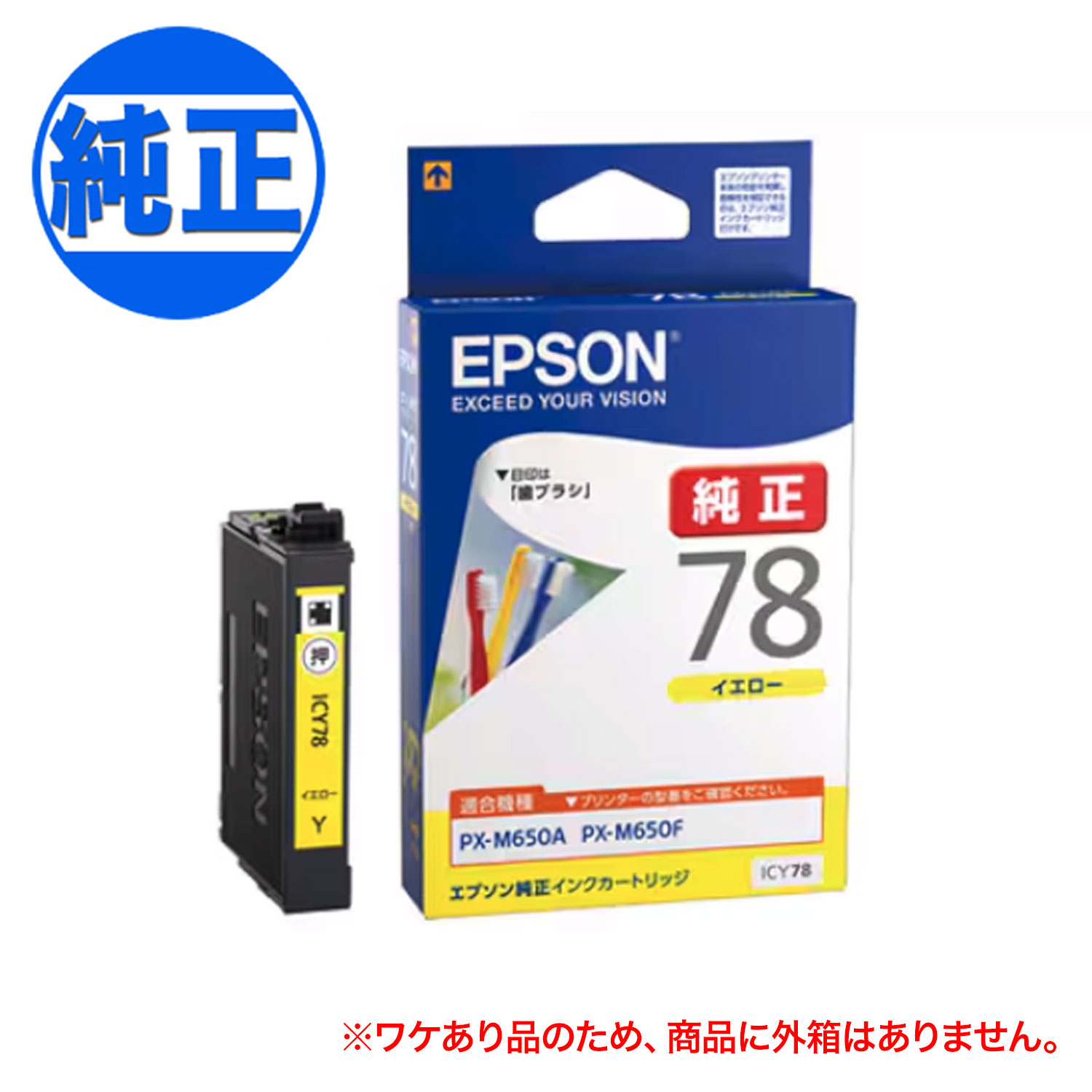 �ڽ�ʬ������������� �ڽ������󥯡� EPSON �������� IC78���󥯥����ȥ�å� �������� ICY78�ڥ᡼���زġۡ���������