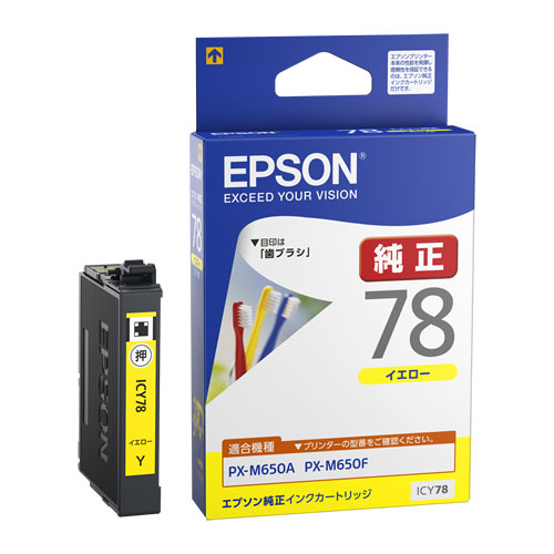 ڽ󥯡EPSON  IC78󥯥ȥå  ICY78ڥ᡼زġۡ