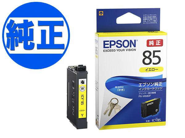 ڼʡۡڽ󥯡EPSON  IC85󥯥ȥå  ICY85ڥ᡼زġۡ