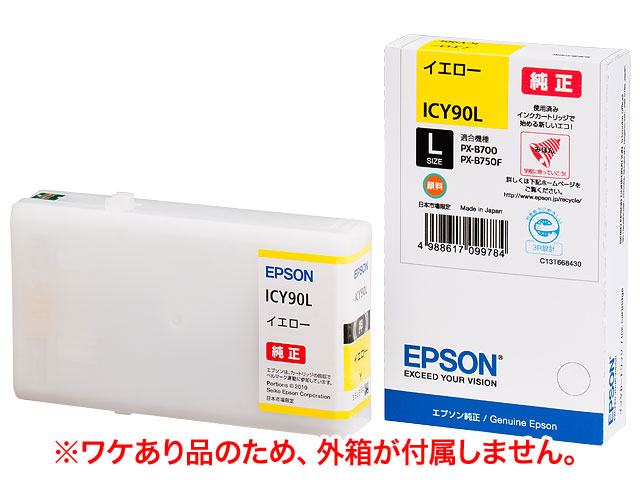 ڽ󥯡ۡڽʬ EPSON  IC90L󥯥ȥå ̥ ICY90L̵̥ۡ