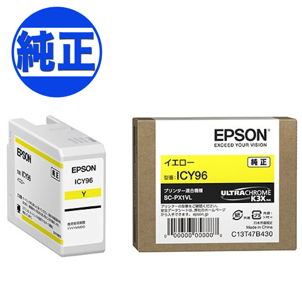 ڼʡۡڽ󥯡EPSON  IC96󥯥ȥå  ICY96̵ۡ