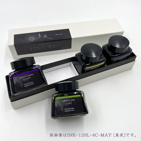 ڸۥѥå PILOT ǯɮ iroshizuku ̼4å  ķ INK-120L-4C-ZAN̵ۡķ