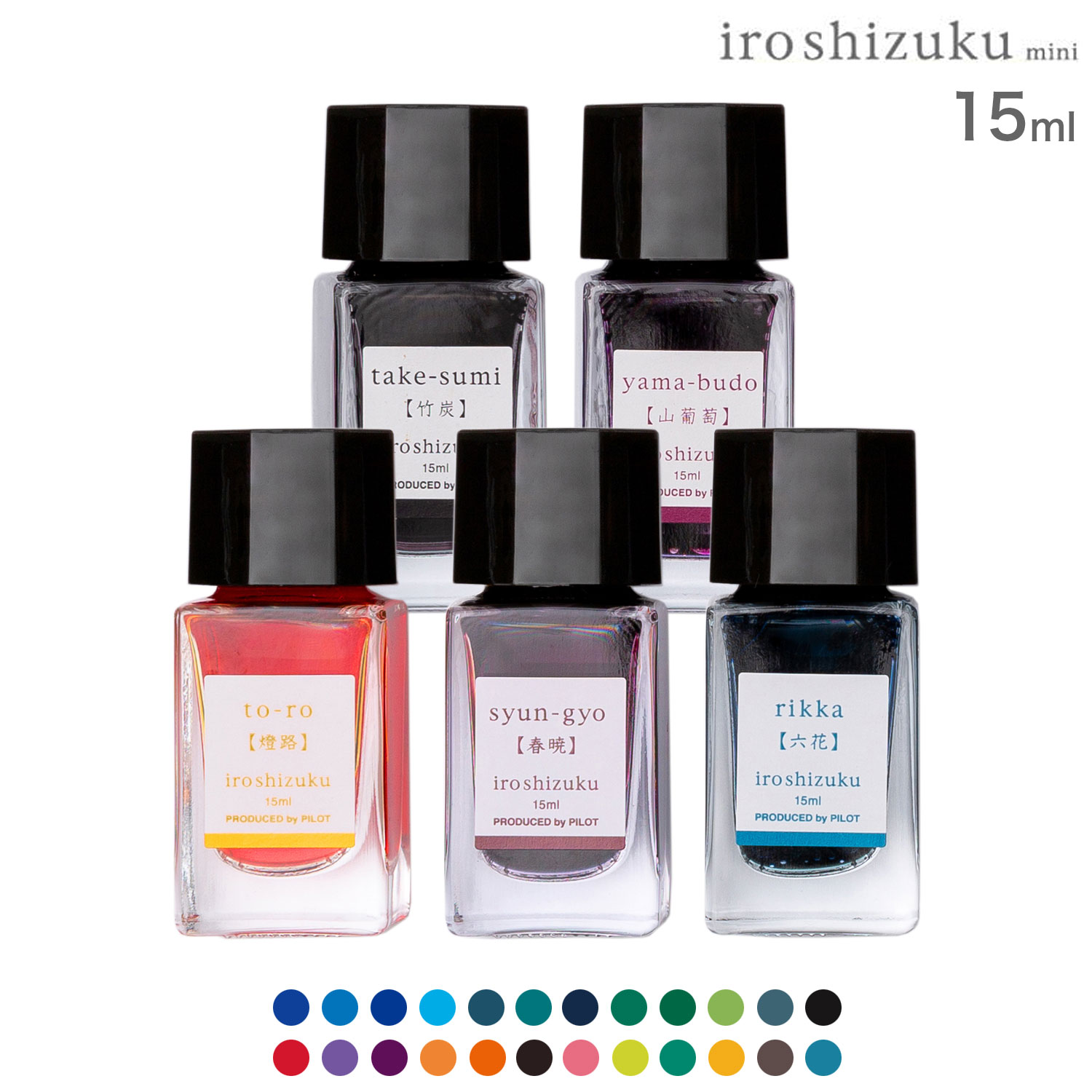 PILOT ѥå ǯɮ iroshizuku ̼ mini  INK-15Nڥ᡼Բġۡ24