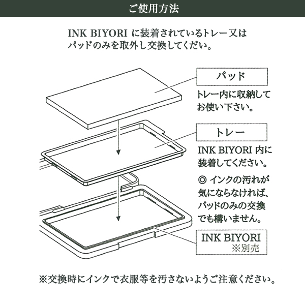 ӡ SANBY INK BIYORI  򴹥ѥå 3  INK-KPڥ᡼زġۡ3