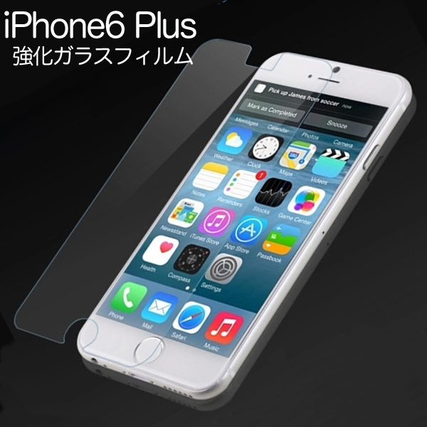 iPhone6 Plus専用 強化ガラスフィルム 5.5インチ【メール便送料無料】　5.5インチ