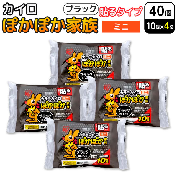 �����ꥹ������� �ݤ��ݤ���² Ž�� ������ �ߥ� �֥�å� 10������4���å�(40��) �Ȥ��Τƥ����� �ڥ᡼��������̵���� �ɴ��к� �̶� �䤨����Ž�륿���ץߥ�(�֥�å�)