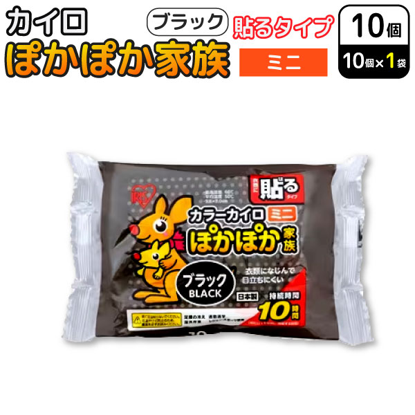 ꥹ ݤݤ² Ž  ߥ ֥å 10 ȤΤƥ ڥ᡼زġ ɴк ̶ 䤨Ž륿ץߥ(֥å)