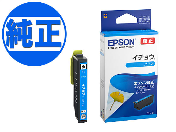 ڽ󥯡EPSON  ITH(祦)󥯥ȥå  ITH-Cڥ᡼زġۡ