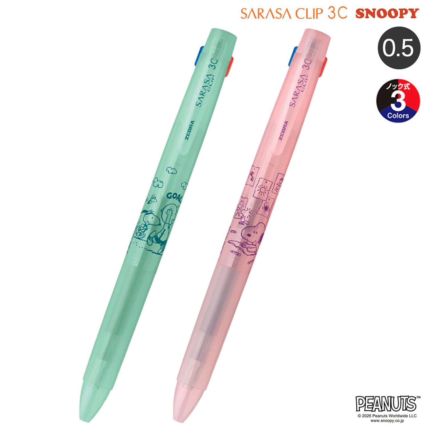 �ڸ���ۥ��֥� ZEBRA ���饵����å�3C  0.5 ���̡��ԡ� J3J5-SN26 �ڥ᡼���زġۡ���2����������