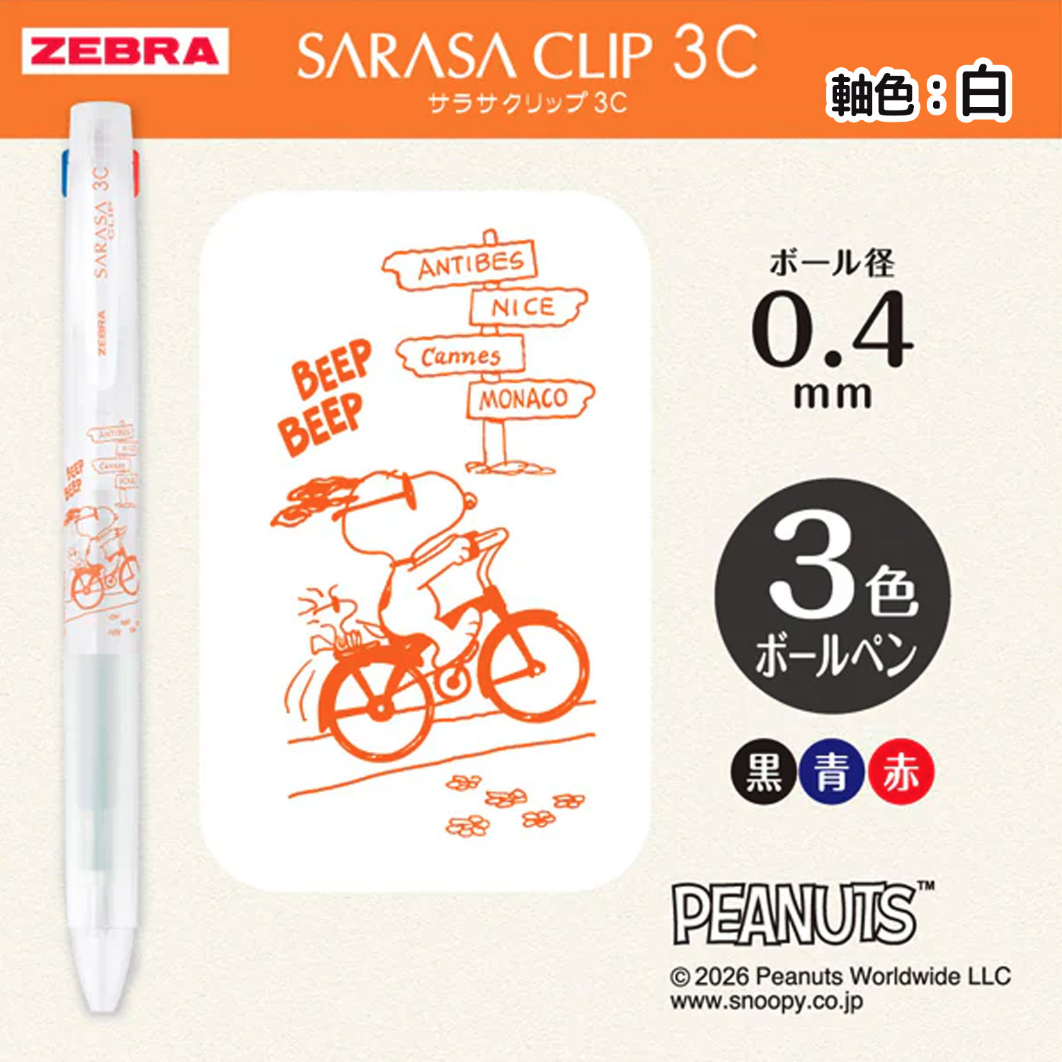 �ڸ���ۥ��֥� ZEBRA ���饵����å�3C  0.4 ���̡��ԡ� J3JS5-SN26�ڥ᡼���زġۡ���2����������