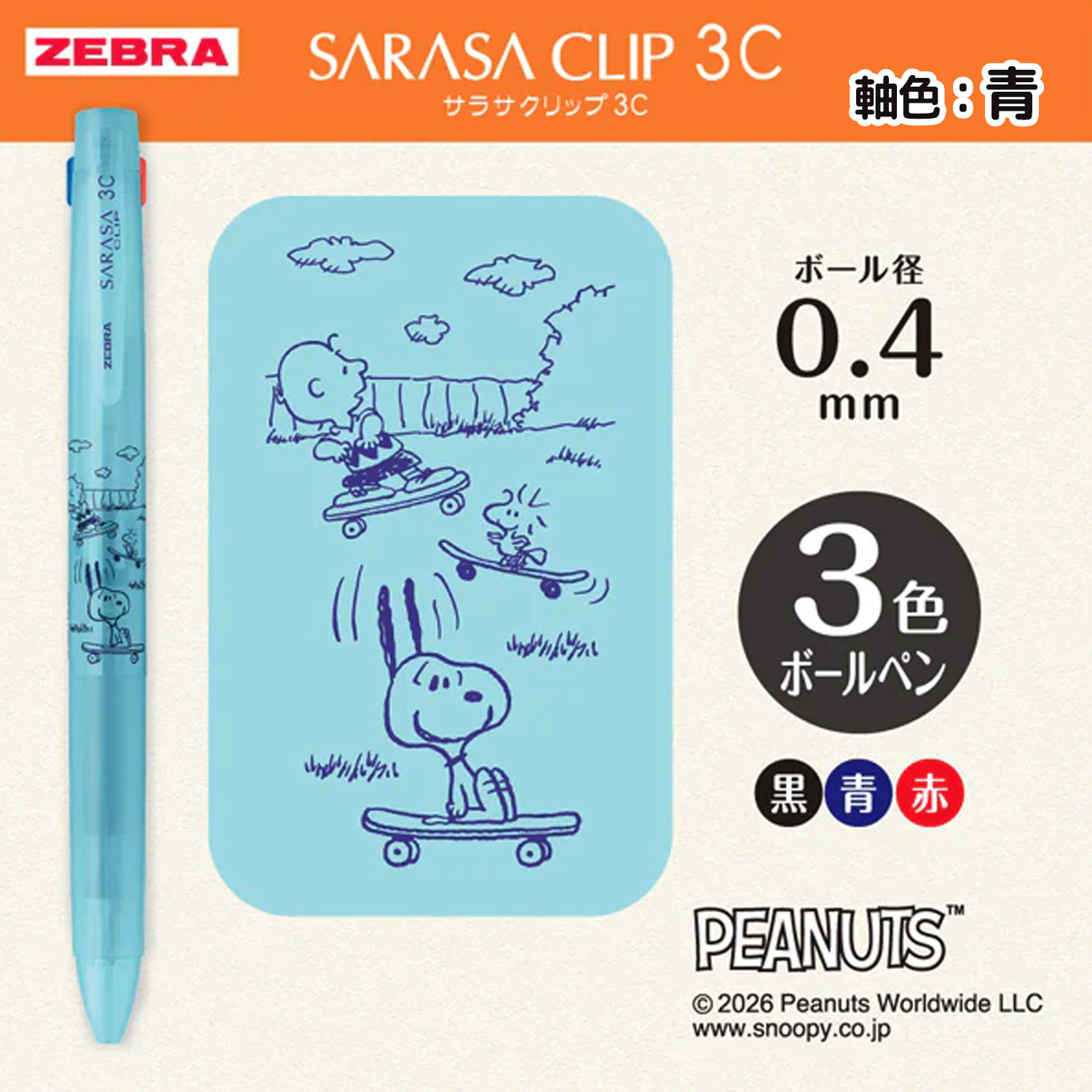 �ڸ���ۥ��֥� ZEBRA ���饵����å�3C  0.4 ���̡��ԡ� J3JS5-SN26�ڥ᡼���زġۡ���2����������