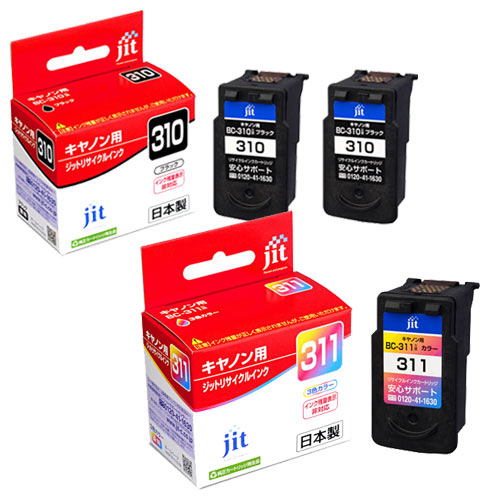 日本製 JIT キヤノン用 BC-310×2個 BC-311×1個セット リサイクルインク ...