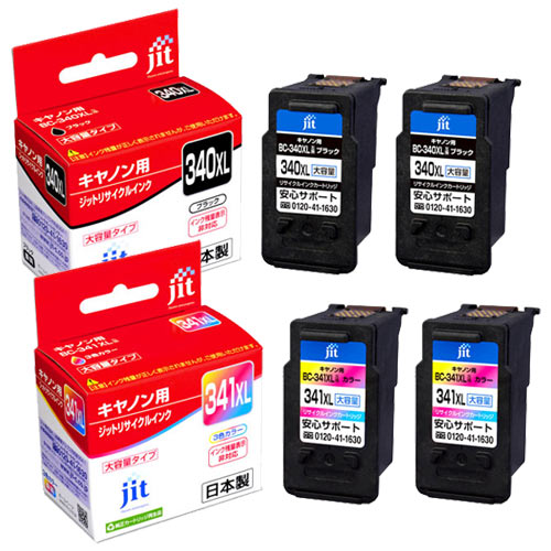日本製 JIT キヤノン用 BC-340XL×2個 BC-341×2個 セット 大容量 リサイクルインク【送料無料】 ブラック2個・3色カラー2個セット