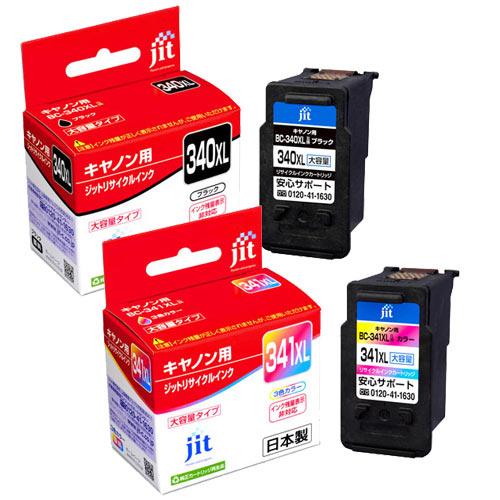 日本製 JIT キヤノン用 BC-340XL BC-341 セット 大容量 リサイクルインク【メール便不可】 ブラック1個・3色カラー1個