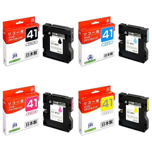 日本製 JIT リコー用 GC41 Mサイズ 4色セット リサイクルインク【送料無料】 4色セット