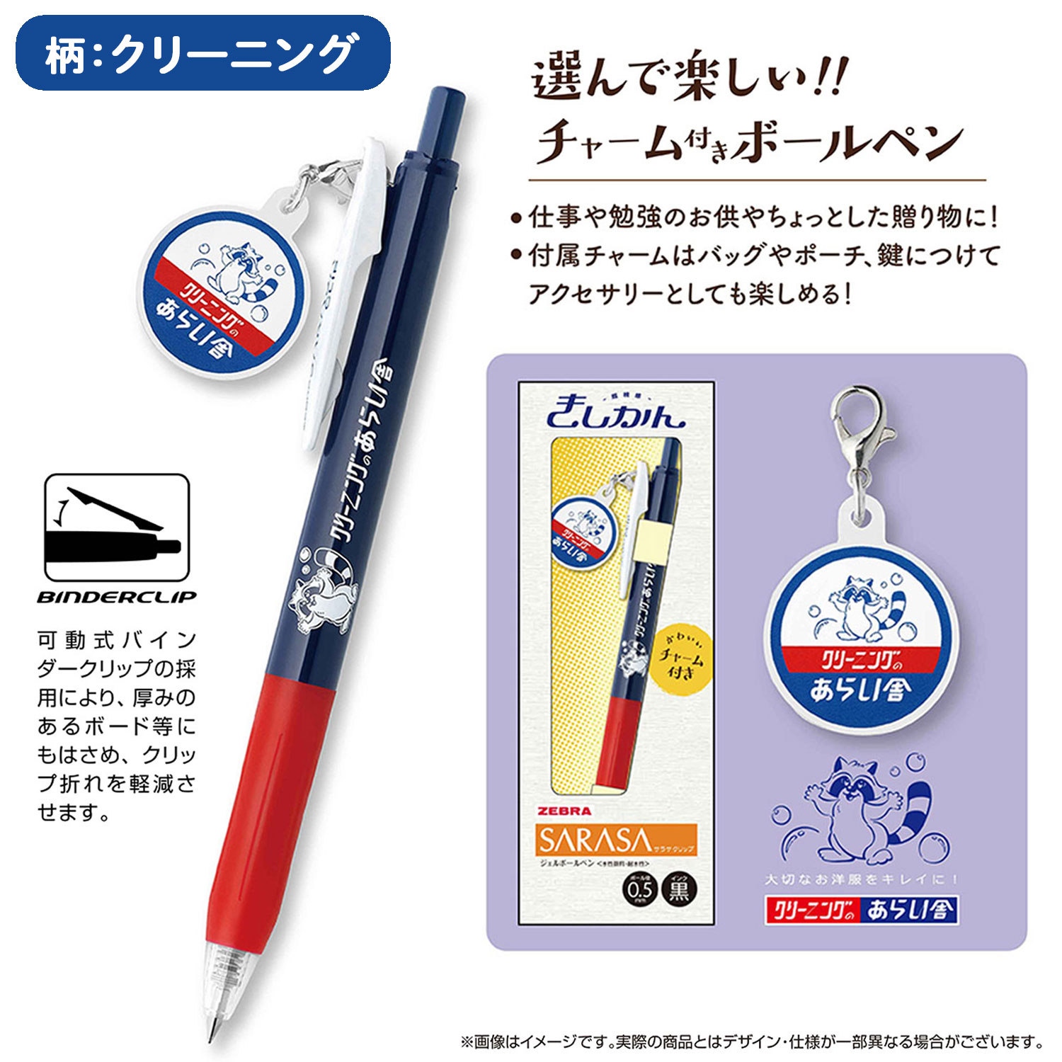 �ڸ���ۥ��֥� ZEBRA ���饵����å� 0.5 �������� ���㡼���� JJ15-A1-GF �ڥ᡼���زġۡ���4�狼������