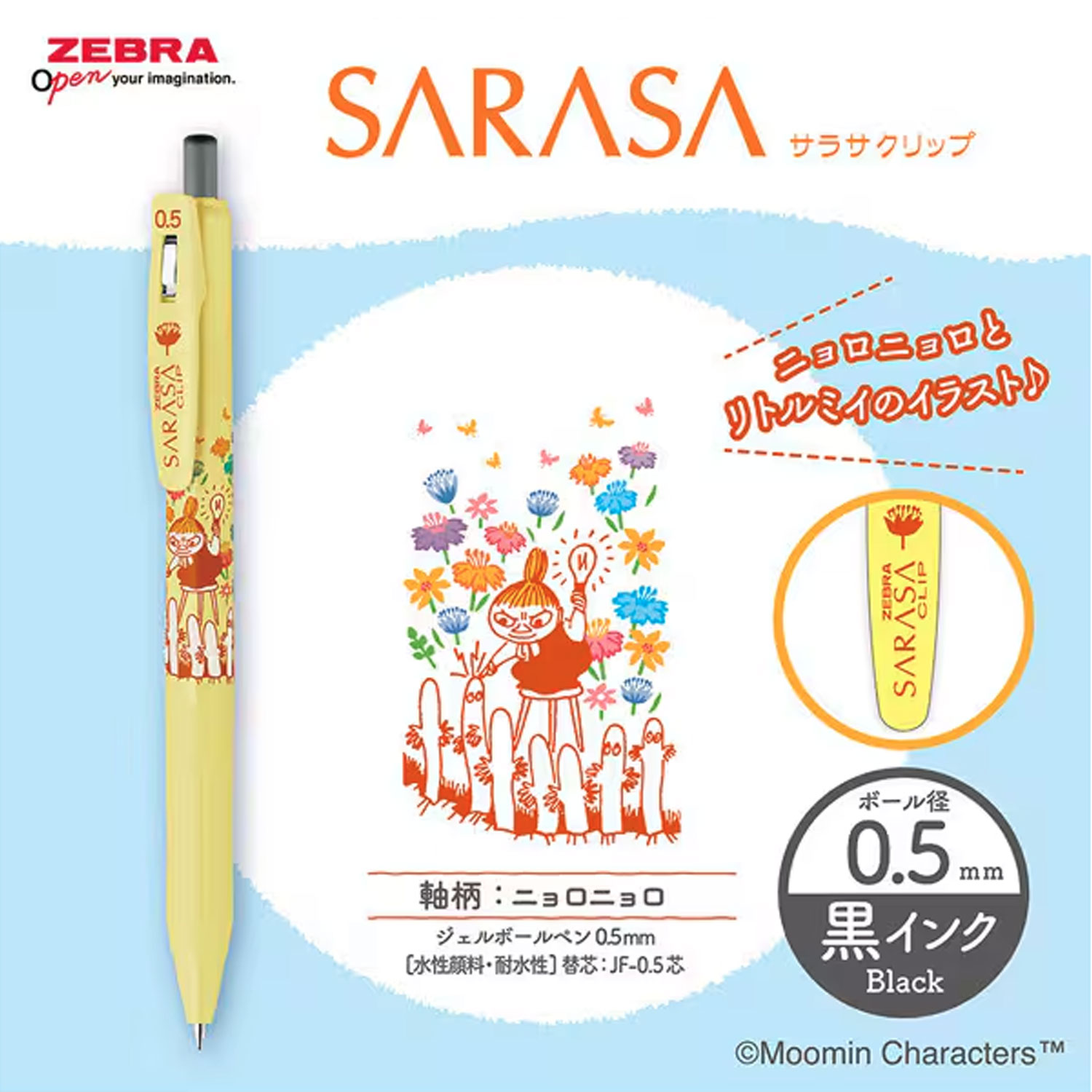 �ڸ���ۥ��֥� ZEBRA ���饵����å� 0.5 �ࡼ�ߥ� ��2�� ��4�����å� JJ29-MM2-4C �ڥ᡼���زġۡ���4�����å�