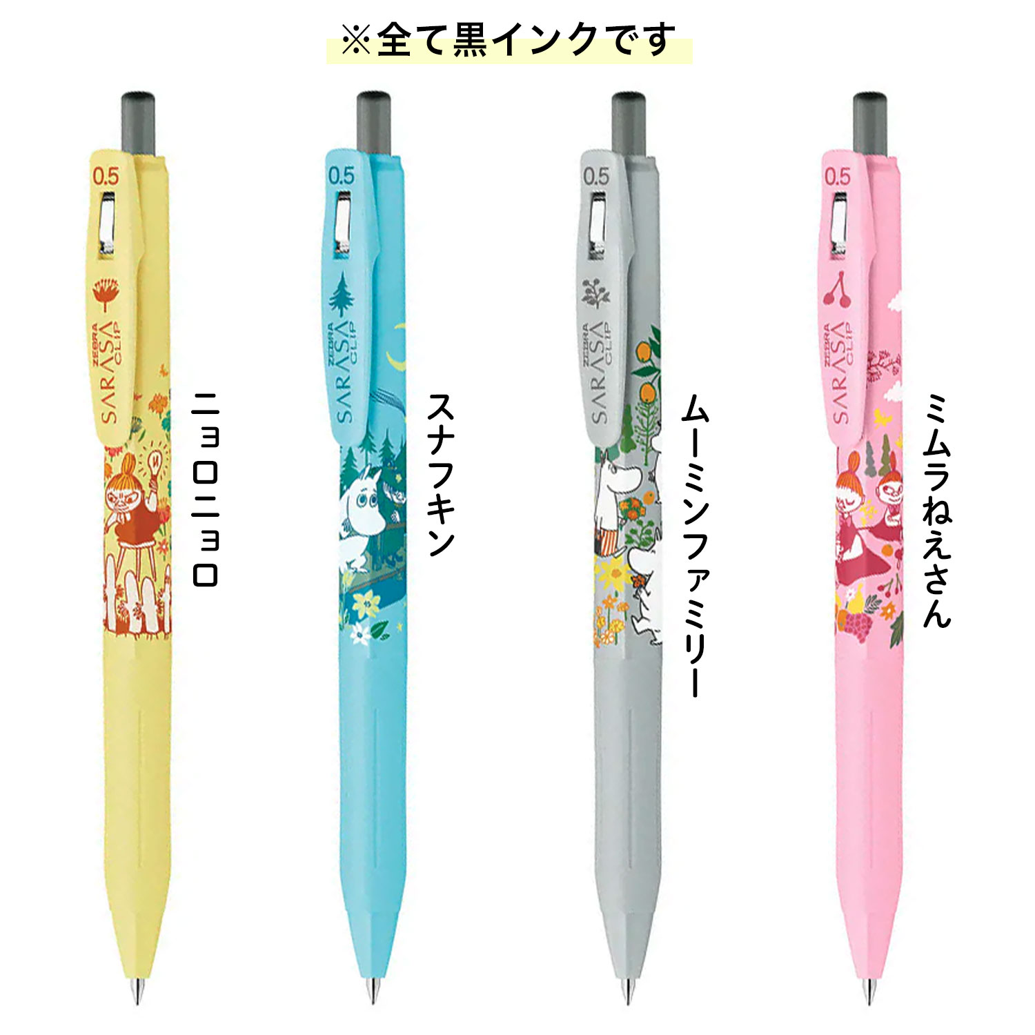 �ڸ���ۥ��֥� ZEBRA ���饵����å� 0.5 �ࡼ�ߥ� ��2�� ��4�����å� JJ29-MM2-4C �ڥ᡼���زġۡ���4�����å�