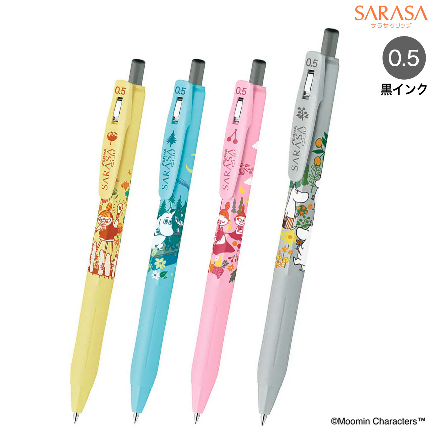 �ڸ���ۥ��֥� ZEBRA ���饵����å� 0.5 �ࡼ�ߥ� ��2�� JJ29-MM �ڥ᡼���زġۡ���4�狼������