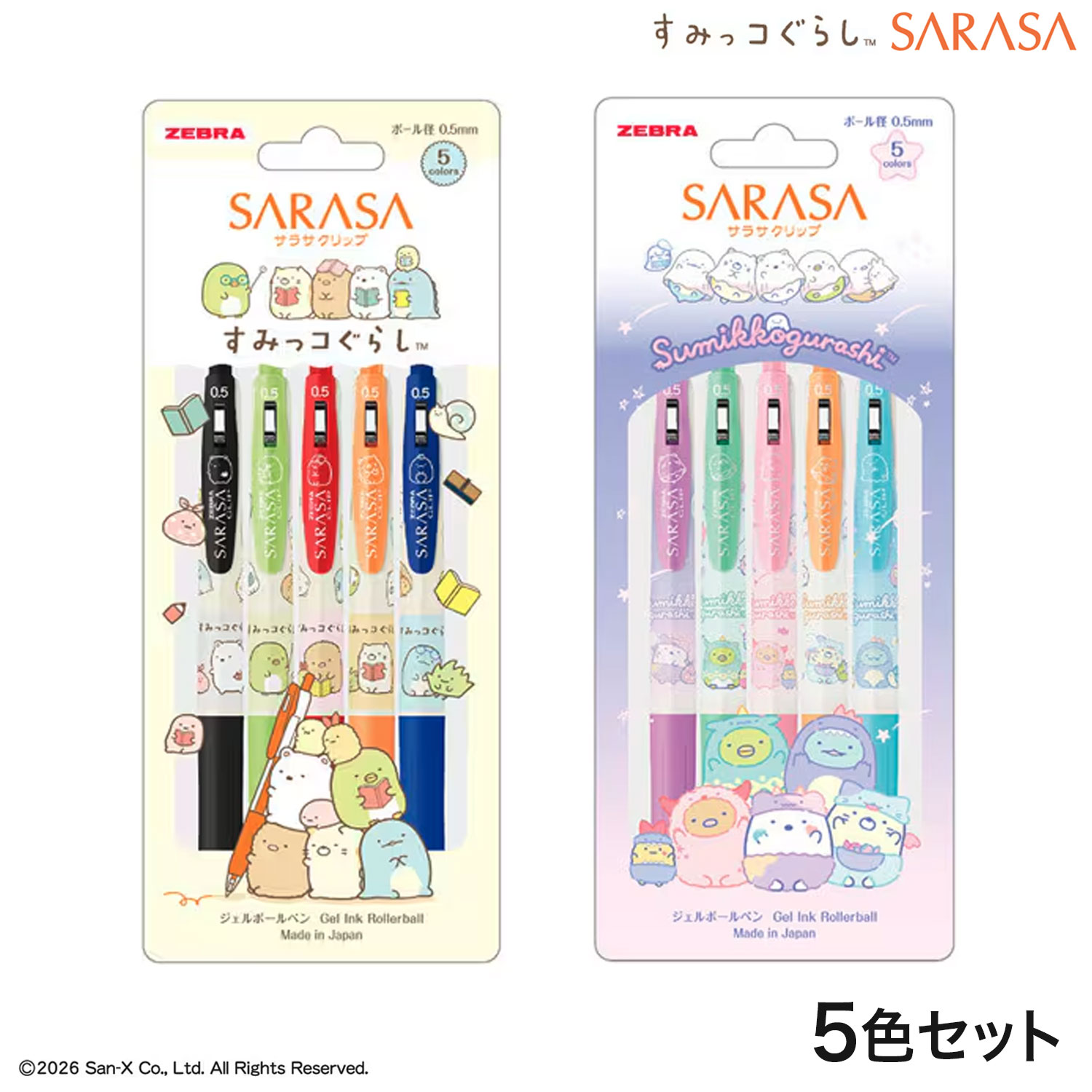 �ڸ���ۥ��֥� ZEBRA ���饵����å� 0.5 ���ߤå����餷 5�����å�  JJ29-SG-5C �ڥ᡼���زġۡ���2�狼������