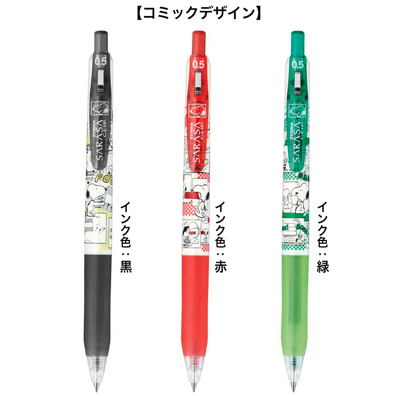 �ڸ���ۥ��֥� ZEBRA ���饵����å� 0.5 ���̡��ԡ� �勞�勞���ơ�����ʥ꡼ JJ29-SN-WS �ڥ᡼���زġۡ���9�狼������