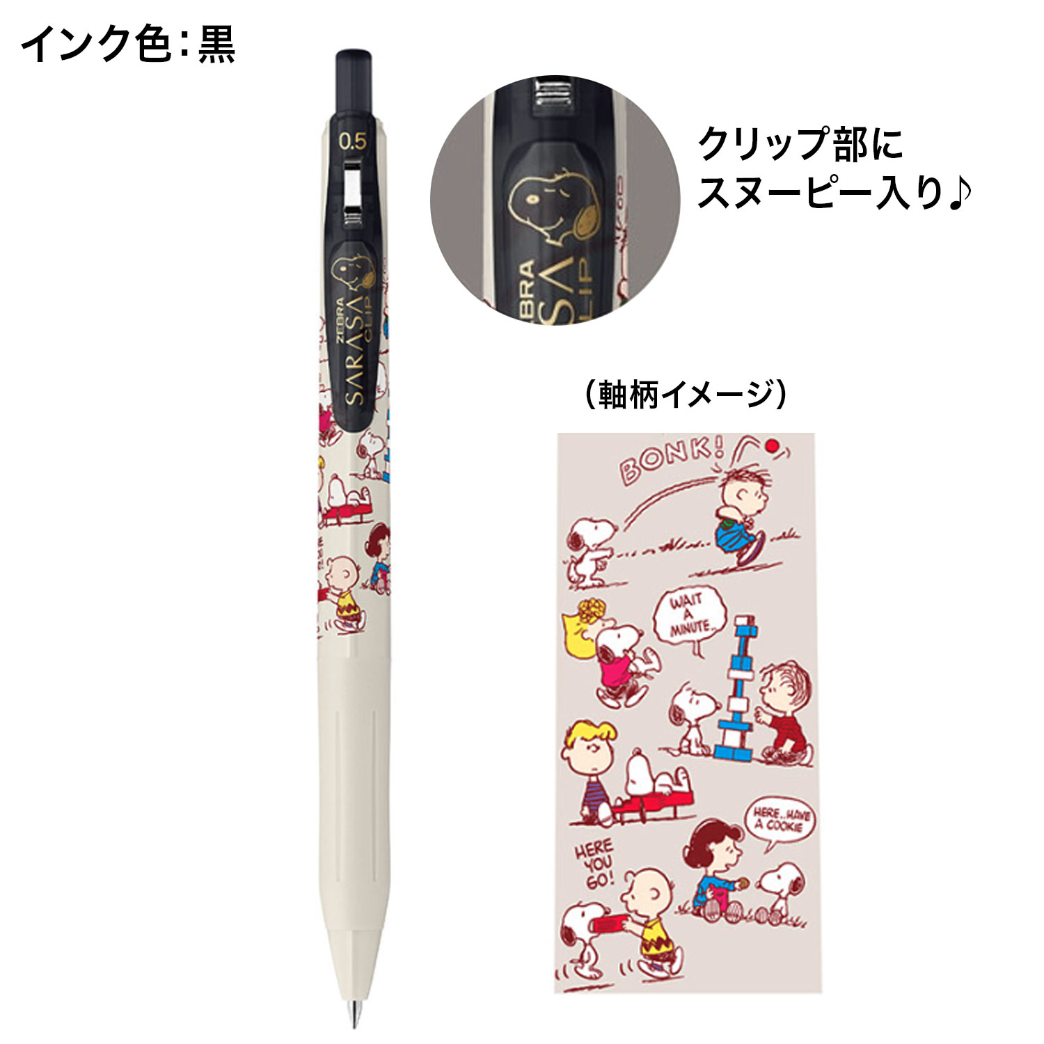�ڸ���ۥ��֥� ZEBRA ���饵����å� 0.5 ���̡��ԡ�  JJ29-SN26 �ڥ᡼���زġۡ���2����������