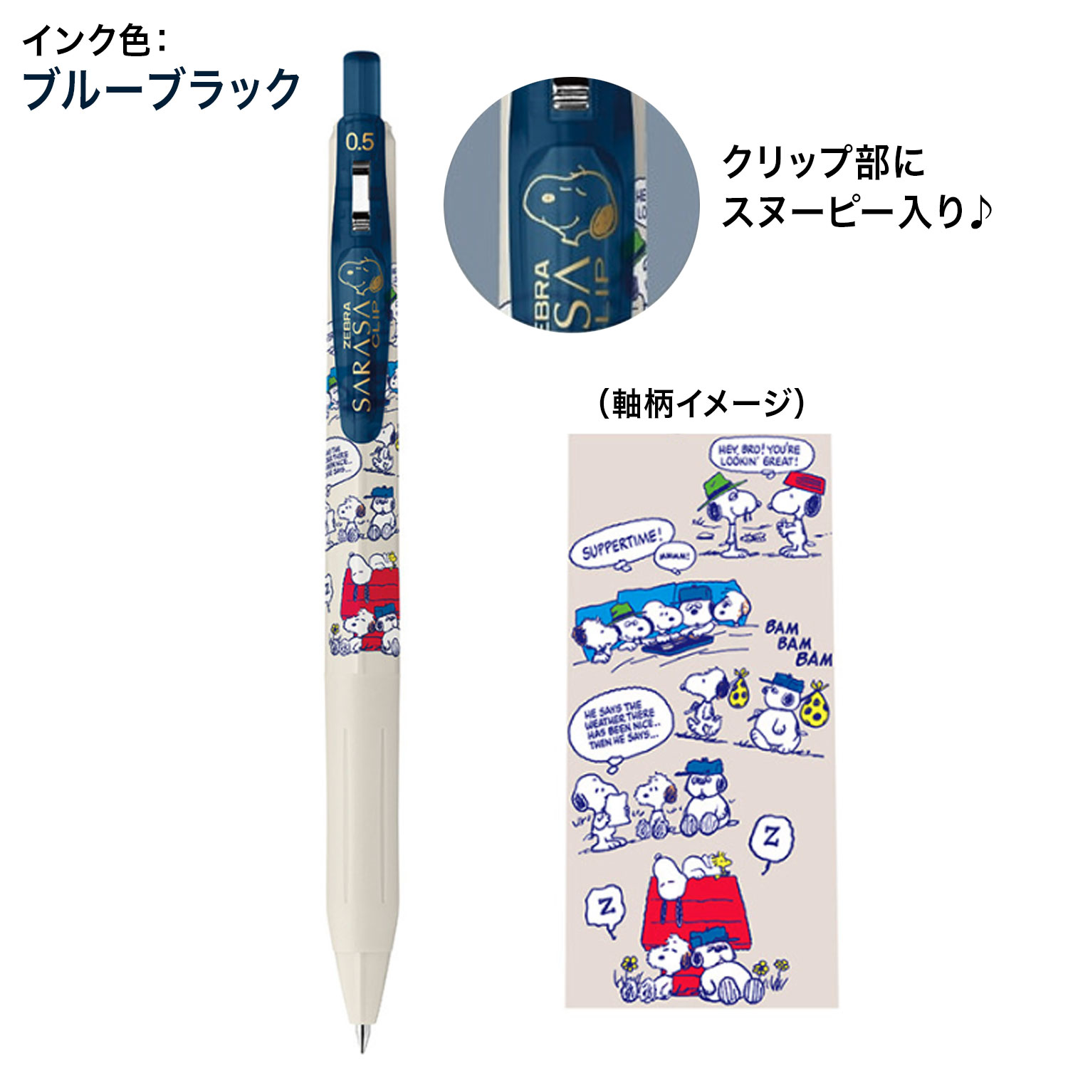 �ڸ���ۥ��֥� ZEBRA ���饵����å� 0.5 ���̡��ԡ�  JJ29-SN26 �ڥ᡼���زġۡ���2����������