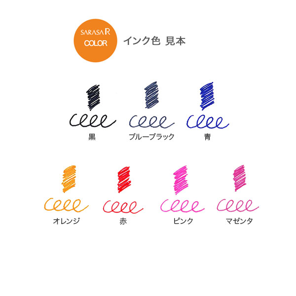 ֥ ZEBRA SARASA R 饵 R  0.4mm JJS29-R1ڥ᡼زġۡ7
