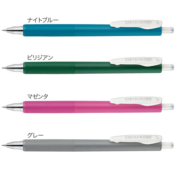 [ॻ] ֥ ZEBRA SARASA NANO 饵ʥ  0.3mm  4å װ  JJH72-4C-SI ڥ᡼زġۡװ