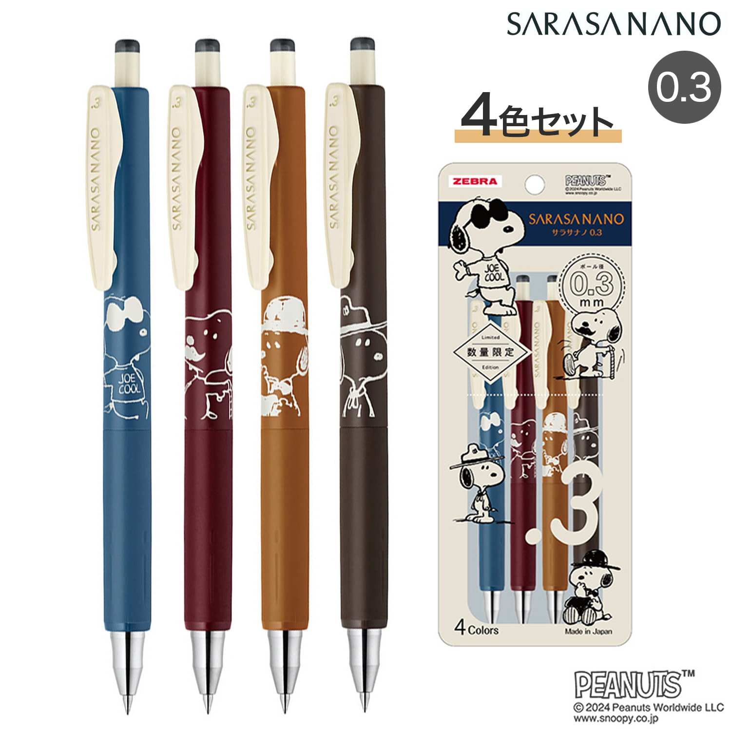 ڸۥ֥ ZEBRA SARASA NANO 饵ʥ ̡ԡӥơ顼0.3mm 4å JJH72-SN-4Cڥ᡼زġۡӥơ顼4å