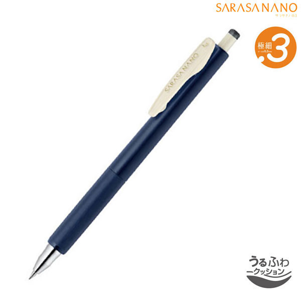 ֥ ZEBRA SARASA NANO 饵ʥ  0.3mm  JJ29-R1ڥ᡼زġۡ5